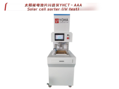 Sortisseur de cellules solaires (essai IV)